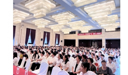 “健康中國 安惠在行動”阜新站報(bào)告會舉行